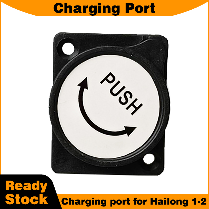 Hailong 1-2 バッテリーボックスアクセサリー 3  - Electric Scooter Charger のレビューと価格