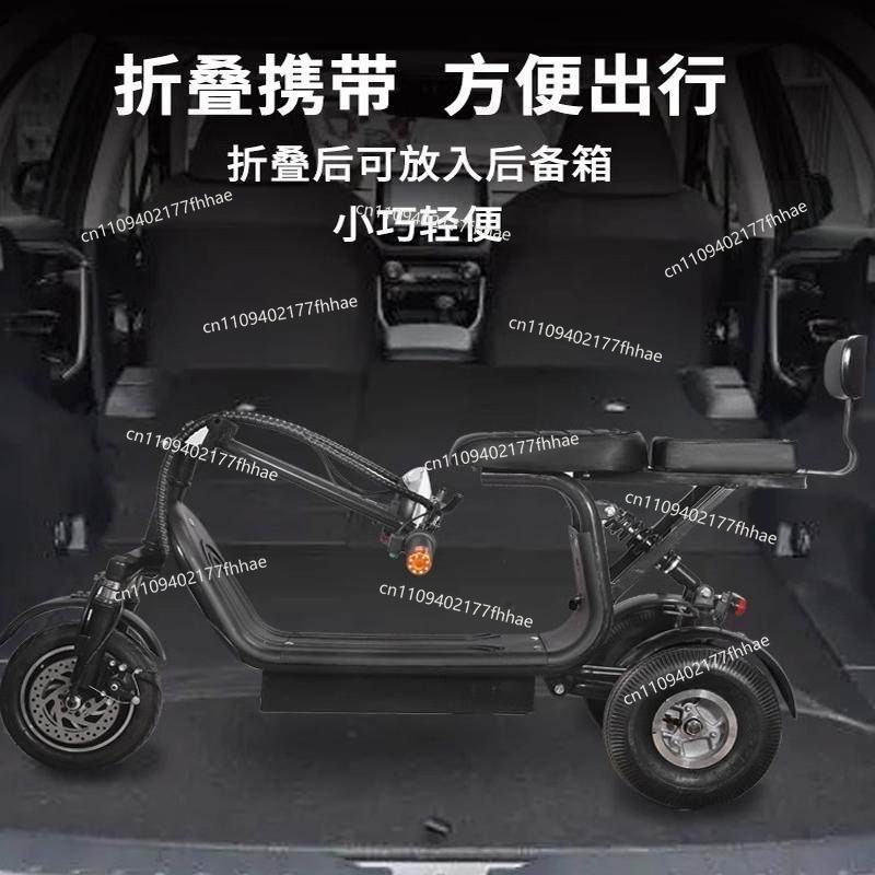 電動三輪車 小型 ミニ 折りたたみ式スクーター - Folding Electric Scooter のレビューと価格