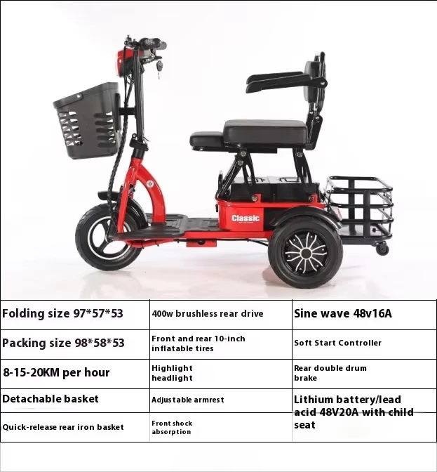 男女兼用折りたたみ式電動三輪車500Wモビリティスクーター親 - Electric Scooter 500W のレビューと価格