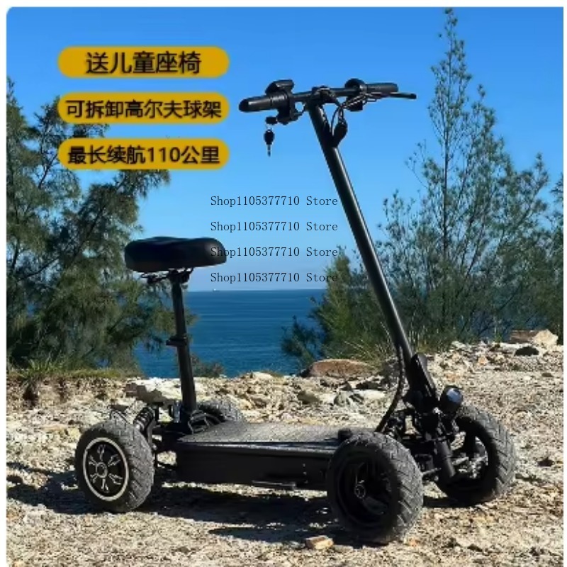 電動四輪スクーター ゴルフチャーター車 屋外用車 折りたたみ - Folding Electric Scooter のレビューと価格