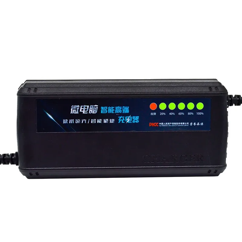 HDスマート 72V 40AH-45AH LED AGM G - Electric Scooter Charger のレビューと価格